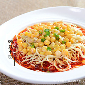 豌豆小面.jpg