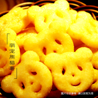 萌宠熊猫薯.jpg
