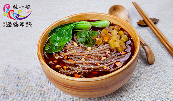 張一碗 (4).jpg