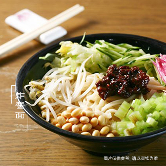 炸酱面