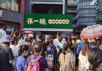 店铺展示